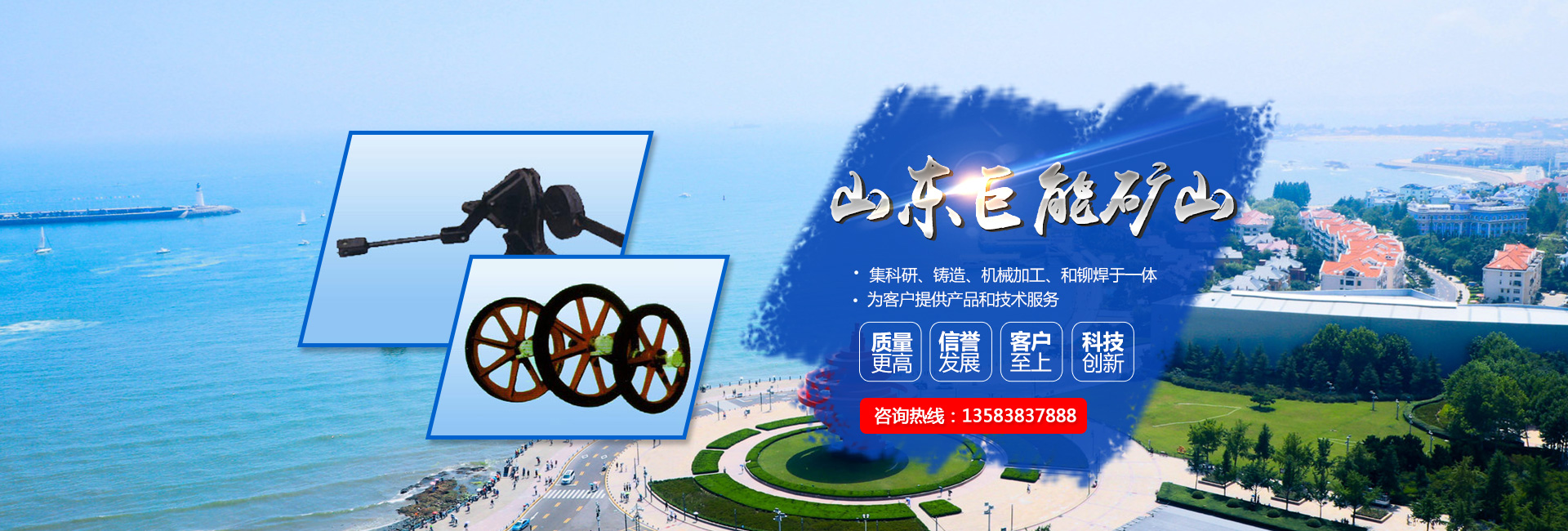 山東兗能泰德重工有限公司